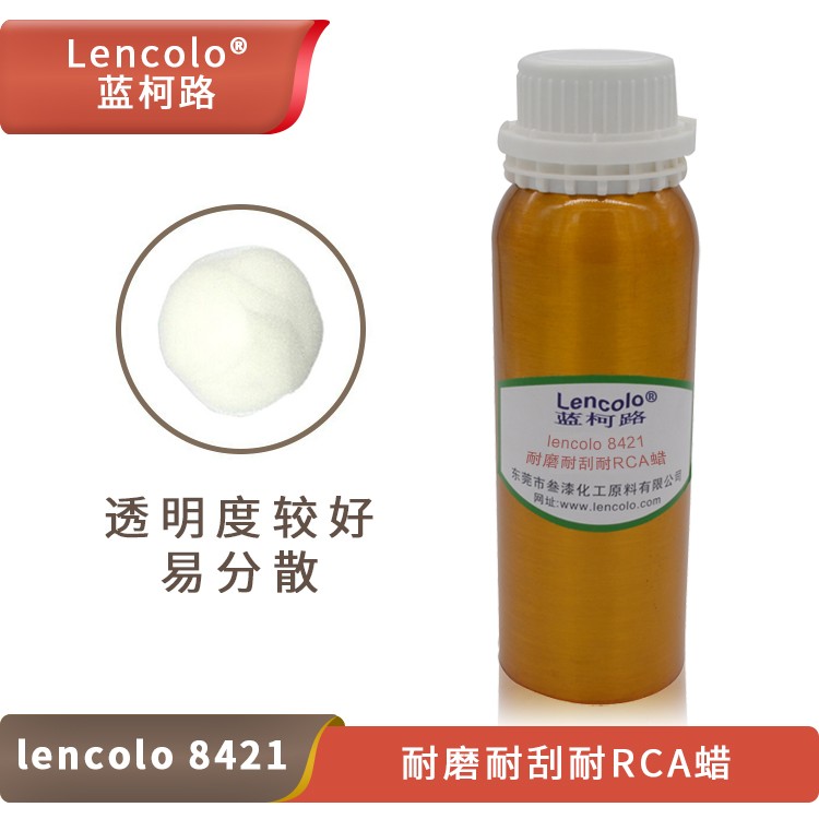 Lencolo 8421 耐磨、耐刮耐RCA蠟.jpg