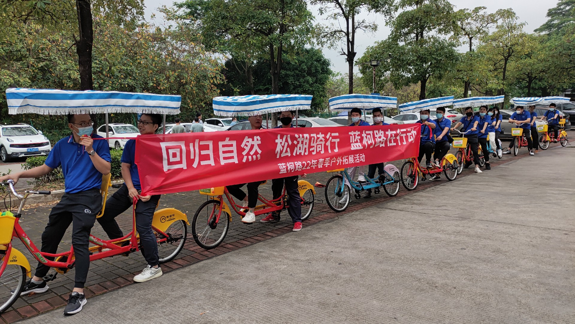 松湖騎行，穿樹飛花；農(nóng)家休閑，擁抱自然