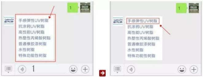 1592016008829364.png 歡迎關(guān)注叁漆化工全新改版的官方微信平臺-3.png