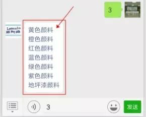 1592016116493708.png 歡迎關(guān)注叁漆化工全新改版的官方微信平臺-6.png