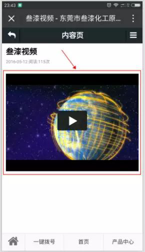 1592016275747167.png 歡迎關(guān)注叁漆化工全新改版的官方微信平臺-13.png