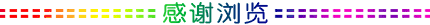 1592016485575181.png 圖片2.png