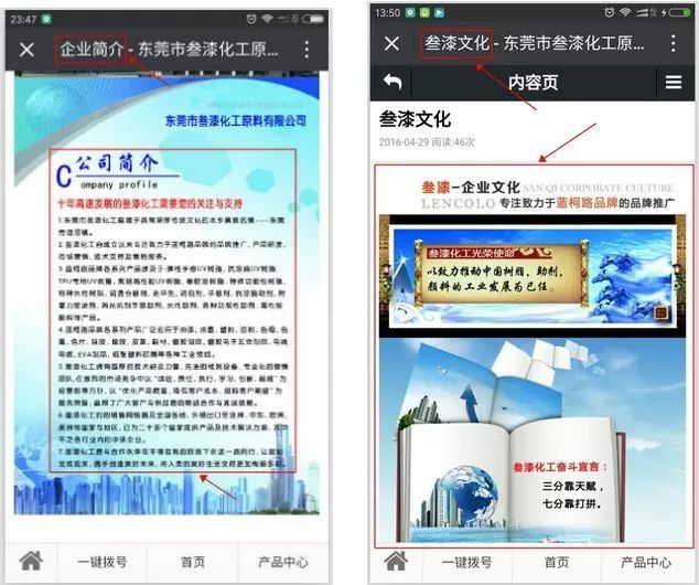1592016599980273.png 歡迎關(guān)注叁漆化工全新改版的官方微信平臺-23.png