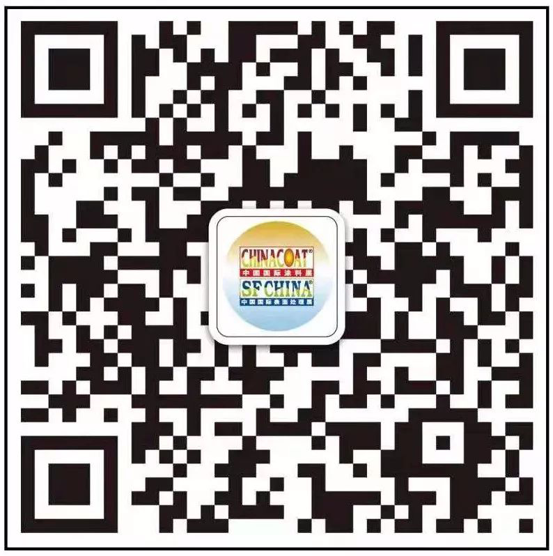 叁漆化工(4.1館，A05-07展位)誠(chéng)邀您蒞臨2018廣州《第二十三屆中國(guó)國(guó)際涂料展覽會(huì)》-2.png