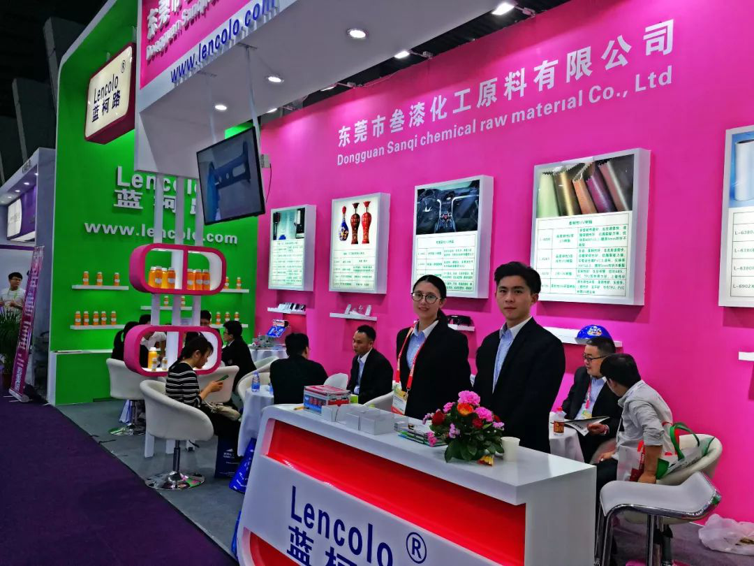 叁漆化工——第23屆國際涂料展，圓滿結(jié)束！-2.png