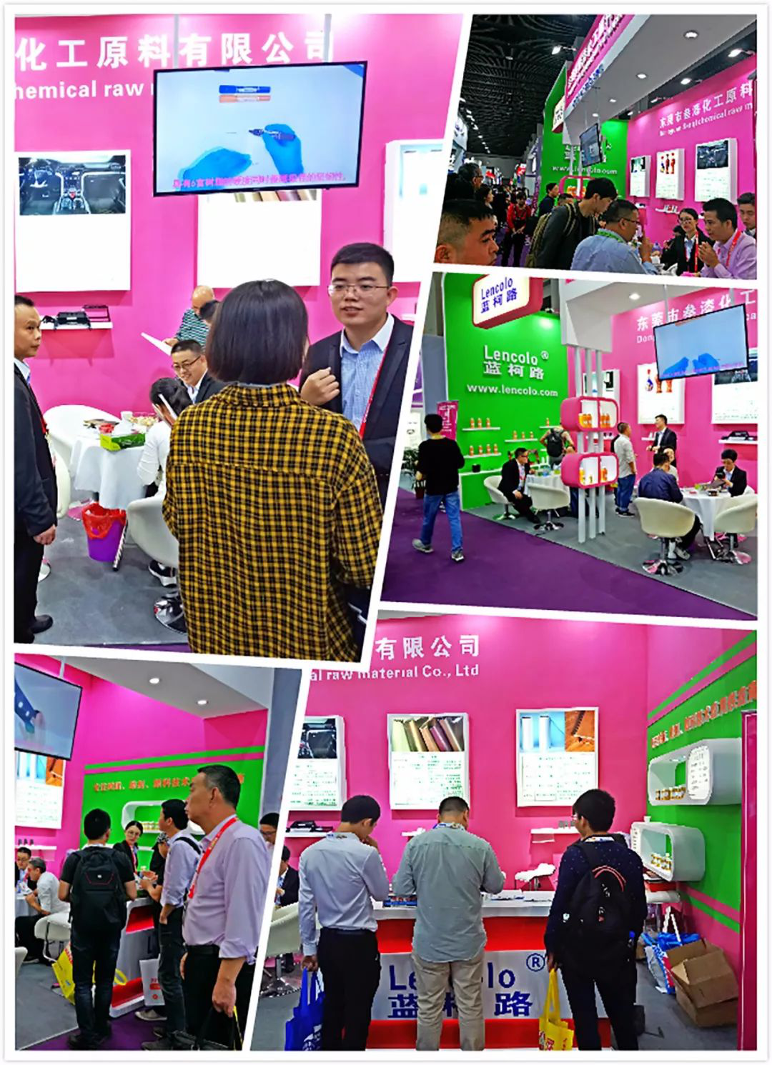 叁漆化工(E4展館，7展區(qū)，D27展臺(tái))誠(chéng)邀您蒞臨2019上?！兜诙膶弥袊?guó)國(guó)際涂料展覽會(huì)》 -7.png